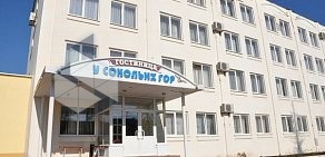 Гостиничный комплекс У Сокольих гор в Красноглинском районе