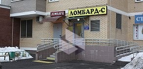Ломбард ЛОМБАРД-С в Некрасовке