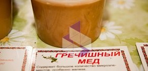 Магазин меда и продуктов пчеловодства Ермаков Мед