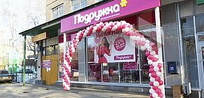 Магазин косметики Подружка в Кузьминках
