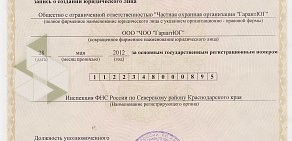 Центр Систем Безопасности