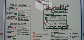 Рекламно-производственная компания Интегра на проспекте Труда