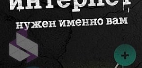 Сотовая компания Tele2 Новосибирск на улице Крылова