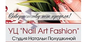 Nail Art Fashion на Буденновском проспекте