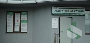 Лабораторная служба Хеликс ДЦ Сестрорецкий на улице Токарева