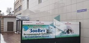 Ветеринарный кабинет Доктор ЗооВет