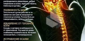 Лаборатория здоровья УНИКОЛ на улице Сибиряков-Гвардейцев