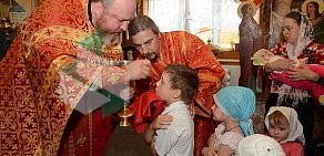 Православный Приход Храма Святых Царственных Страстотерпцев
