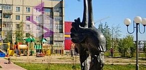 П.г.т. Излучинск Нижневартовский районный комплексный центр социального обслуживания населения