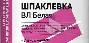 Торговая компания Стройкомплектстандарт на Индустриальном проспекте, 44 к 2