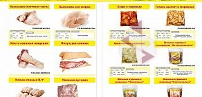 Продовольственный магазин Рациональ на Гвардейской улице, 28