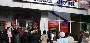 Магазин TERVOLINA на метро Алтуфьево