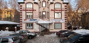 Поликлиника МедЭкспресс на Калиновской улице