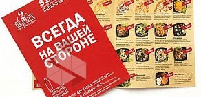 Типография Арт Принт