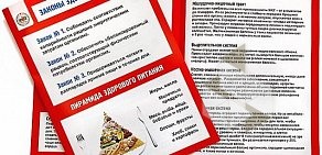 Типография Арт Принт