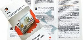 Типография Арт Принт