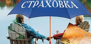 Агентство туристических услуг Компас на Советском проспекте