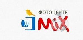 Фотоцентр PHOTOMIX на Ленинском проспекте