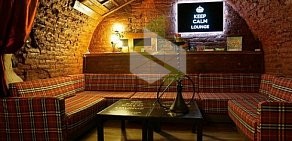 Тайм-кафе In Time Lounge на набережной канала Грибоедова, 26