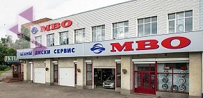 Торгово-сервисный центр МВО на проспекте Андропова
