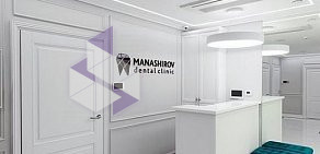 Стоматологическая клиника Manashirov dental clinic
