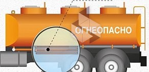 Воронежская топливная компания в Центральном районе