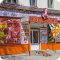 Специализированный магазин Мясковна на улице Адмирала Ушакова