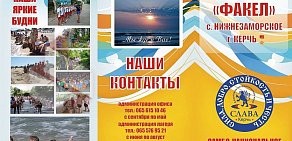 Спортивный клуб по самбо Юный Самбист