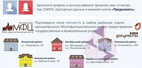 Департамент по управлению муниципальным имуществом Администрации г. Екатеринбурга