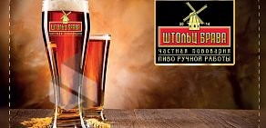 Магазин разливного пива Пивной причал на улице Академика Киренского, 71