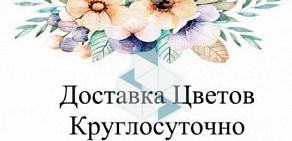 Служба доставки цветов CityFlowers на улице Ванеева