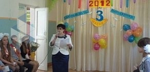 Основная общеобразовательная школа № 3 в Волжске