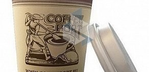 Сеть экспресс-кофеен Coffeeport в БЦ Северная башня
