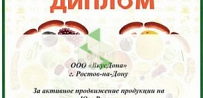 Гастроном СоюзПродукт на улице Погодина