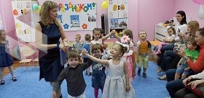 Сеть центров дошкольного образования Делайт на улице Николая Никонова