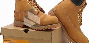 Фирменный магазин одежды и обуви Timberland в ТЦ Метрополис