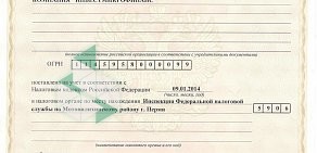 Микрокредитная компания До аванса на шоссе Космонавтов
