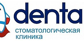 Стоматологическая клиника Dentario