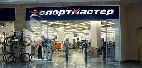 Спортивный магазин Спортмастер в ТЦ Фантастика