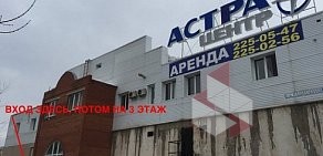 Магазин арбалетов, луков и пневматики Стрела