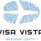Визовый центр Visa Vista