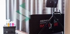 Лаборатория красоты Hair Expert в поселке Коммунарка