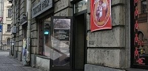 Пивной ресторан Толстый Фраер на метро Чернышевская