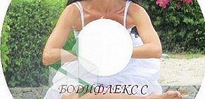 Студия бодифлекса на Балтийской улице, 9