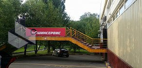 Шинный центр Шинсервис на Булатниковской улице