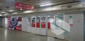 Шинный центр Шинсервис на Булатниковской улице