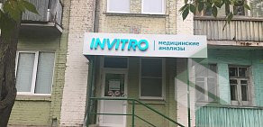 Медицинская лаборатория Инвитро на Шереметевском проспекте