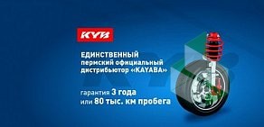 Сеть магазинов запчастей для корейских автомобилей Авто-кореец в Мотовилихинском районе