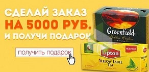 Торговая компания Офис Лайн