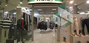 Магазин мужской одежды Meyer в ТЦ Академический